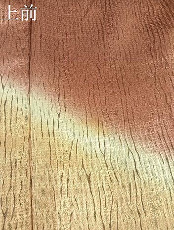 平和屋着物●訪問着 総絞り 霞文 暈し染め 正絹 逸品 AAAZ5089ph