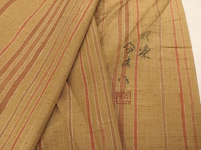 平和屋着物●竹村紫浩 一珍染 紬 間道 正絹 逸品 AAAZ5095ph