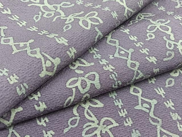 平和屋着物▽上質な小紋 単衣 花間道 正絹 逸品 AAAZ5693jh