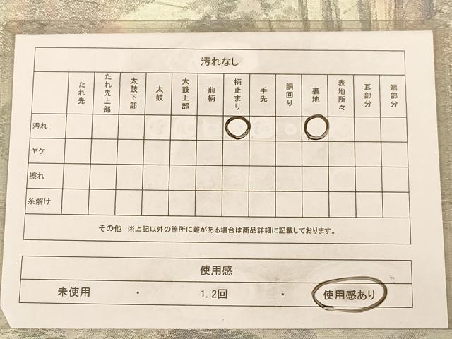 平和屋着物◎六通柄袋帯 ふるさと 銀糸 正絹 逸品 AAAZ5724dt