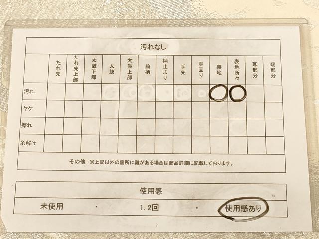 平和屋着物◎六通柄袋帯 枝松文 銀糸 正絹 逸品 AAAZ5731dt