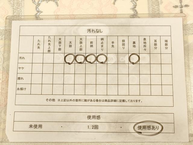 平和屋着物◎六通柄袋帯 唐織 蜀江花文 銀糸 正絹 逸品 AAAZ5768dt