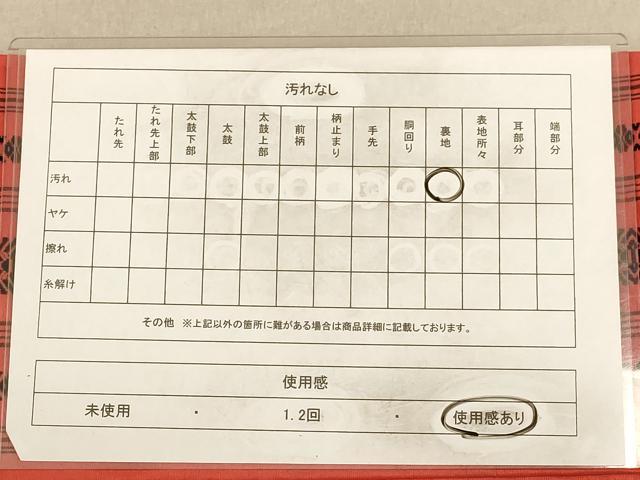 平和屋着物◎本場筑前博多織 半幅帯 献上 証紙付き 正絹 逸品 AAAZ5785dt
