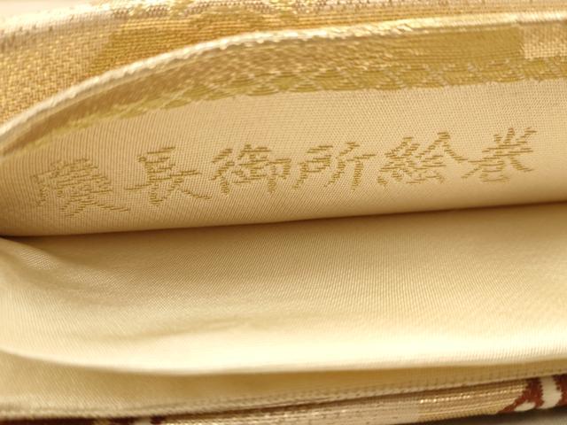 平和屋着物◎六通柄袋帯 駒刺繍 慶長御所絵巻 金糸 正絹 逸品 AAAZ5815dt