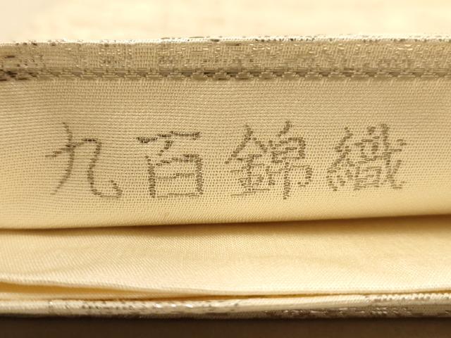 平和屋着物◎六通柄袋帯 人物風景文 九百錦織 プラチナ二重箔 正絹 逸品 AAAZ5834dt