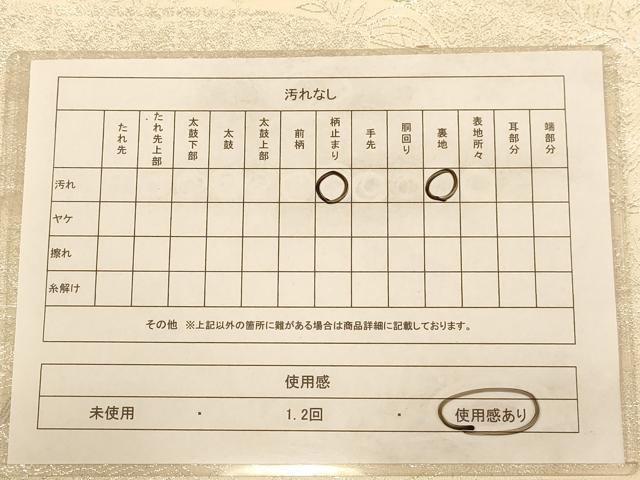 平和屋着物◎六通柄袋帯 人物風景文 九百錦織 プラチナ二重箔 正絹 逸品 AAAZ5834dt