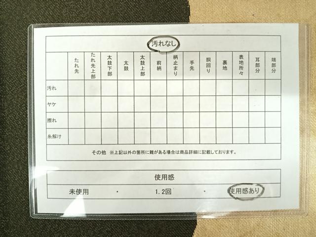 平和屋着物◎太鼓柄袋帯 立波文 金糸 金通し地 正絹 逸品 AAAZ5857yx