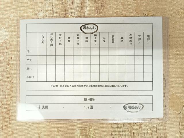 平和屋着物◎六通柄袋帯 箔散らし文様 金糸 正絹 逸品 AAAZ5863yx