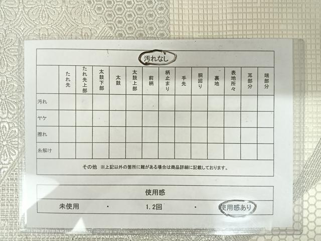 平和屋着物◎六通柄袋帯 吉祥花文 銀糸 正絹 逸品 AAAZ5872yx