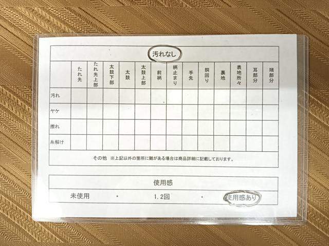 平和屋着物◎全通柄袋帯 貴和美 正絹 逸品 AAAZ5939yx
