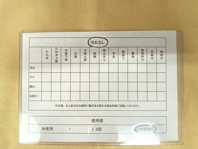 平和屋着物◎太鼓柄袋帯 唐織 簪 金糸 正絹 逸品 AAAZ5949yx