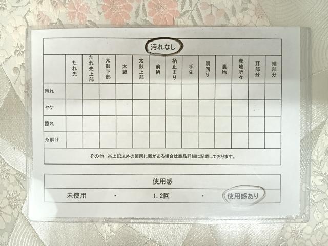 平和屋着物◎六通柄袋帯 唐織 色紙重ね花文 銀糸 正絹 逸品 AAAZ5954yx