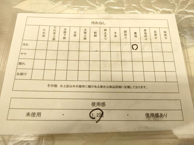 平和屋着物◎六通柄袋帯 花丸文 銀糸 正絹 逸品 AAAZ6207cs