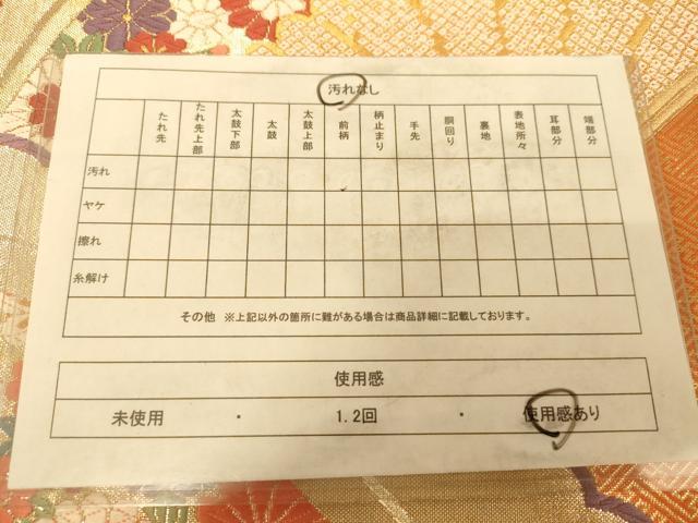 平和屋着物◎九百佐賀錦 六通柄袋帯 唐織 花扇文 慶長 金糸 正絹 逸品 AAAZ6211cs