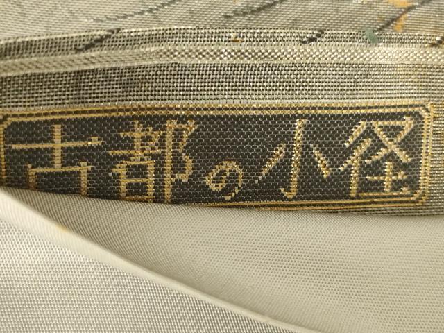 平和屋着物◎六通柄袋帯 唐織 古都の小径 金銀糸 正絹 逸品 AAAZ6300ou
