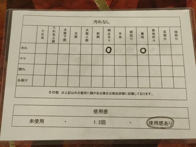 平和屋着物◎六通柄袋帯 竹文 金糸 正絹 逸品 AAAZ6311ou