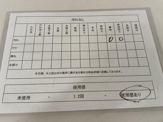 平和屋着物◎六通柄袋帯 ふくれ織 宝相華 銀糸 正絹 逸品 AAAZ6373mw