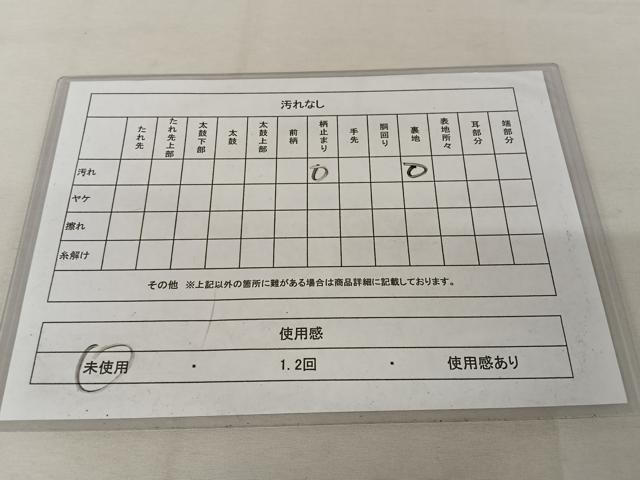 平和屋着物◎六通柄袋帯 人物風景文 引箔 正絹 逸品 AAAZ6376mw