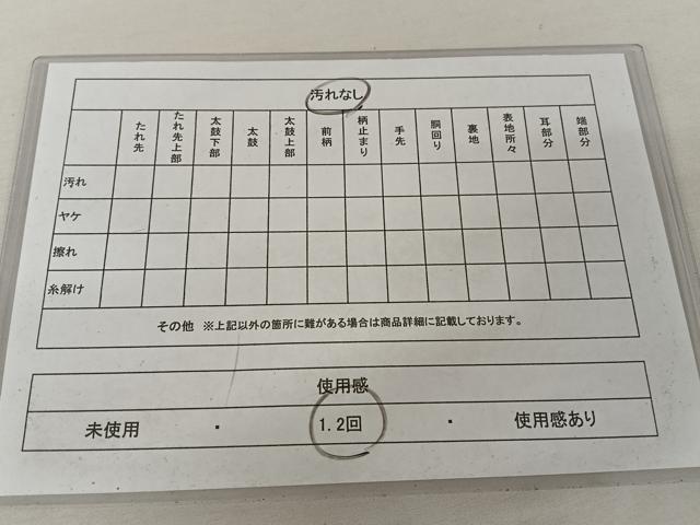 平和屋着物◎佐賀錦 六通柄袋帯 扇面花文 金糸 正絹 逸品 AAAZ6378mw