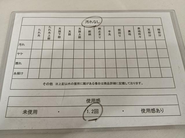 平和屋着物◎西陣 まいずる謹製 六通柄袋帯 霞文 引箔 正絹 逸品 AAAZ6400mw