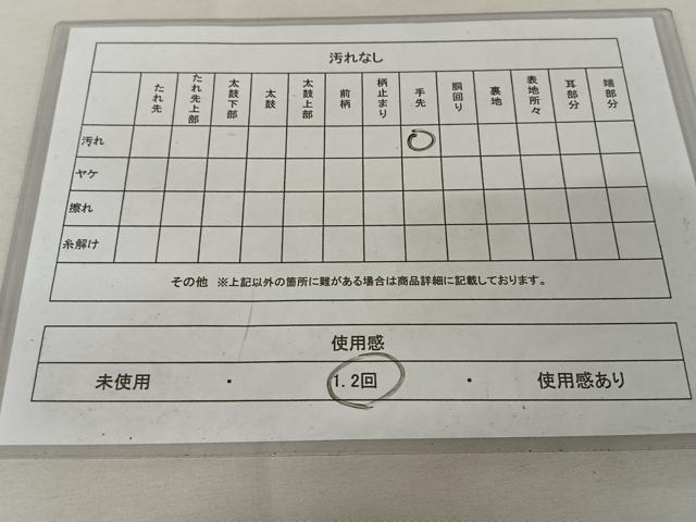 平和屋着物◎六通柄袋帯 唐織 花丸文 金銀糸 正絹 逸品 AAAZ6416mw