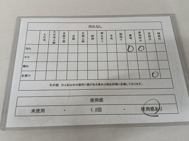 平和屋着物◎全通柄袋帯 霞文 銀糸 正絹 逸品 AAAZ6422mw