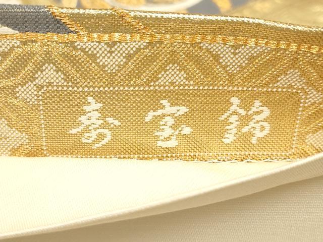 平和屋着物▼六通柄袋帯 寿宝錦 松竹梅 鳳凰天井花文 金糸 正絹 逸品 AAAZ6518wj