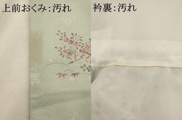 平和屋着物■小紋 草花楽器文 笛 洗える着物 AAAZ6735ru