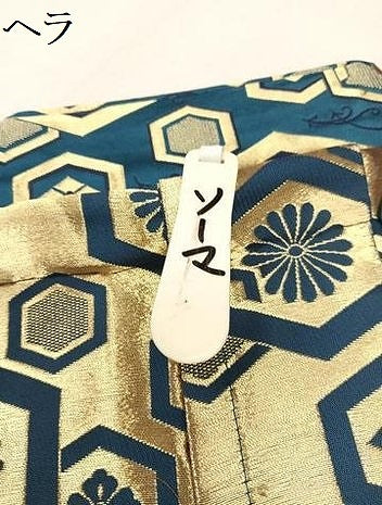 平和屋着物●男性 馬乗り袴 金襴袴 亀甲花文 金糸 AAAZ6836ph