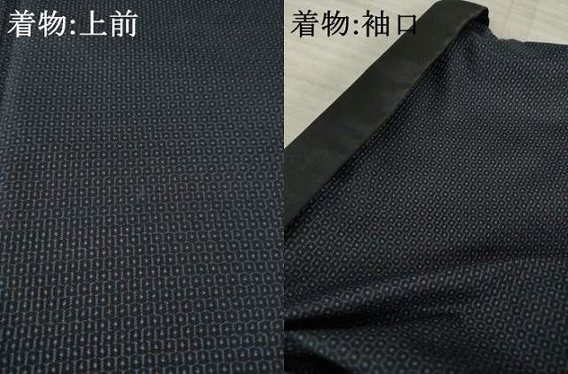 平和屋着物●男性 本場大島紬 アンサンブル 80亀甲 総詰め 正絹 逸品 AAAZ7167ck