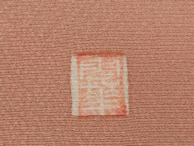平和屋着物●豪華振袖 作家物 辻が花 絞り 舞花文 暈し染め さが美扱い 正絹 逸品 AAAZ7215ck