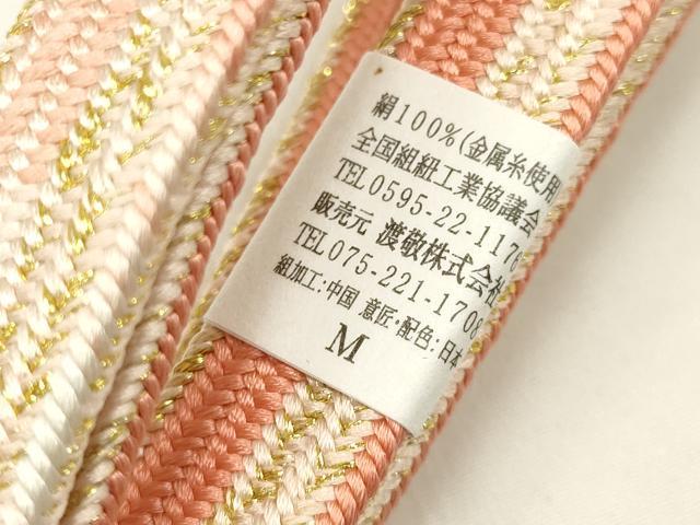 平和屋着物●和装小物 上質な帯締め 大正十四年創業 和装小物の老舗 三ッ杵印 紐の渡敬 高麗組 暈し 金糸 逸品 未使用 AAAZ7277ay