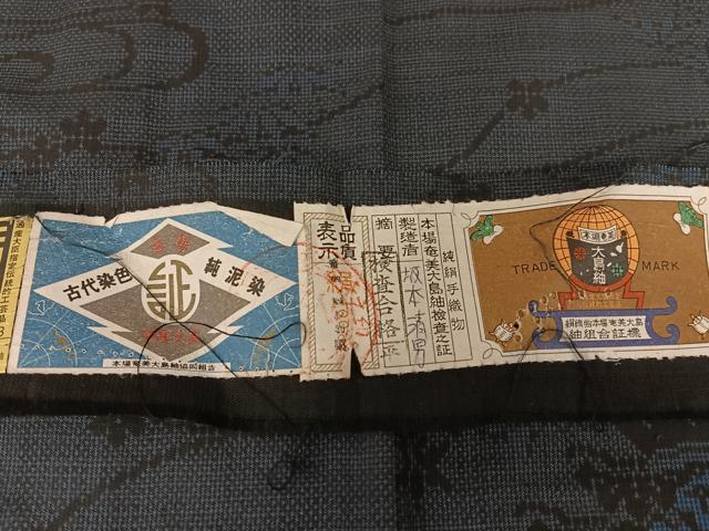 平和屋着物●本場大島紬 純泥染め 一元7マルキ 手織り 松竹梅風景文 坂本清男作 証紙付き 正絹 逸品 AAAZ7531zg