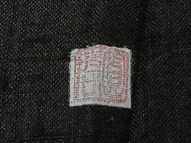 平和屋着物●上質な紬 訪問着 作家物 刺繍 刺し子 稲穂にふくら雀 黒地 正絹 逸品 AAAZ7569zg