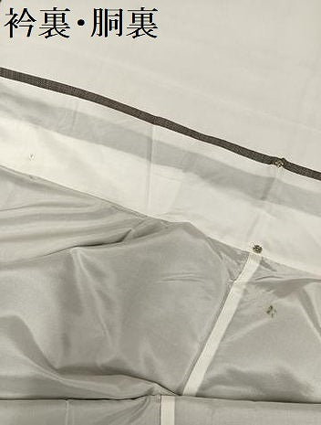 平和屋着物●本場大島紬 カタス9マルキ 群鶴文 正絹 逸品 AAAZ7669ph
