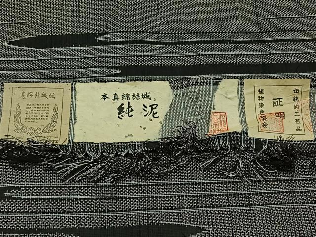 平和屋着物▽本真綿結城紬 単衣 壺垂れ文様 証紙付き 正絹 逸品 AAAZ7809jh