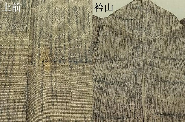 平和屋着物▽上質な小紋 単衣 横段文 正絹 逸品 AAAZ7823jh
