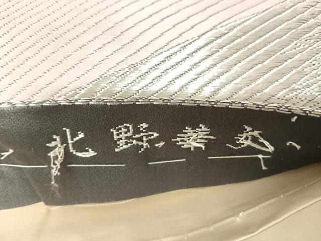平和屋着物◎六通柄袋帯 北野華文 銀糸 正絹 逸品 AAAZ8173yx