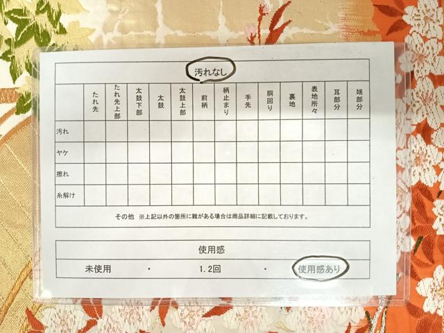 平和屋着物◎六通柄袋帯 唐織 渡橋御所車花文 金銀糸 正絹 逸品 AAAZ8177yx