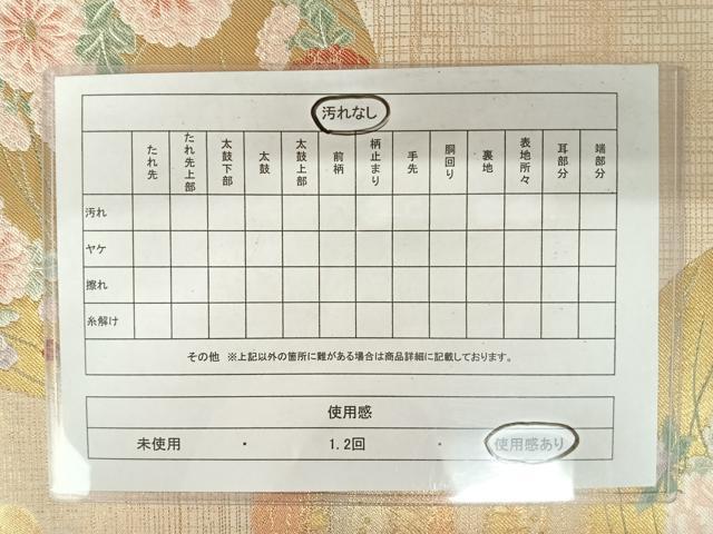 平和屋着物◎六通柄袋帯 洛匠 銀映花の丸 銀糸 正絹 逸品 AAAZ8222yx