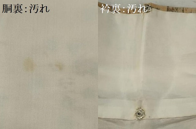 平和屋着物■上質な紬 風景文 正絹 逸品 AAAZ8632nf