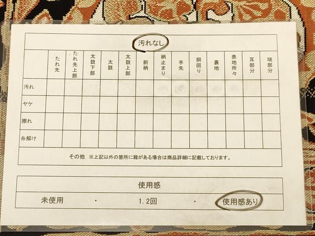 平和屋着物◎全通柄袋帯 幾何学花文 黒地 金糸 正絹 逸品 AAAZ8642dt