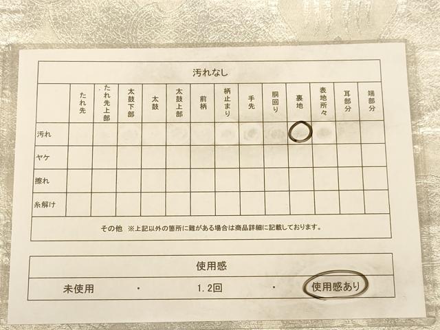 平和屋着物◎六通柄袋帯 更紗花鳥文 銀糸 正絹 逸品 AAAZ8665dt