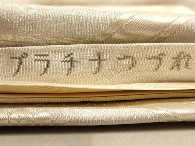 平和屋着物◎六通柄袋帯 双鶴花文 プラチナつづれ 正絹 逸品 AAAZ8670dt