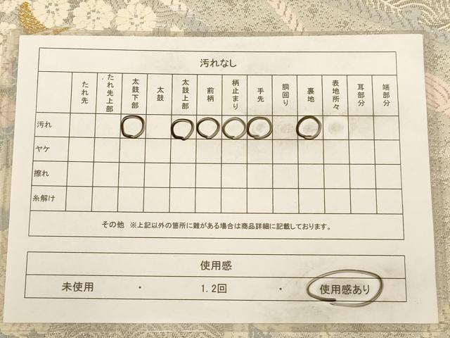 平和屋着物◎六通柄袋帯 唐織 花鳥文 プラチナ箔 正絹 逸品 AAAZ8671dt