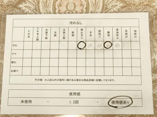 平和屋着物◎六通柄袋帯 更紗花文 銀糸 正絹 逸品 AAAZ8678dt