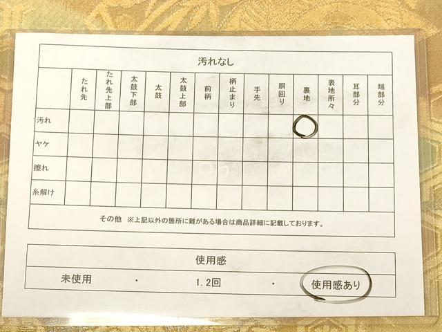 平和屋着物◎六通柄袋帯 花車文 金銀糸 正絹 逸品 AAAZ8688dt