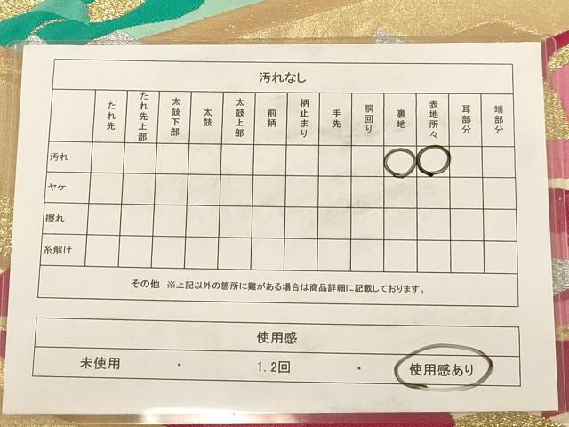 平和屋着物◎六通柄袋帯 唐織 草花文 金銀糸 正絹 逸品 AAAZ8691dt