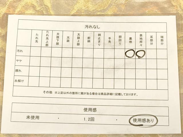 平和屋着物◎六通柄袋帯 流水文 金糸 正絹 逸品 AAAZ8693dt