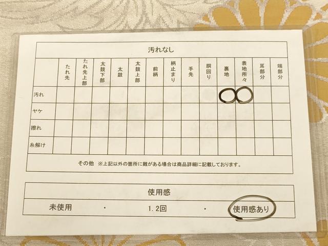 平和屋着物◎アンティーク 大正ロマン 九寸名古屋帯 菊 銀糸 正絹 逸品 AAAZ8722dt